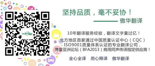 口译形式,现场口译
